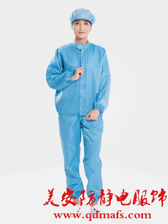 防静电分体服