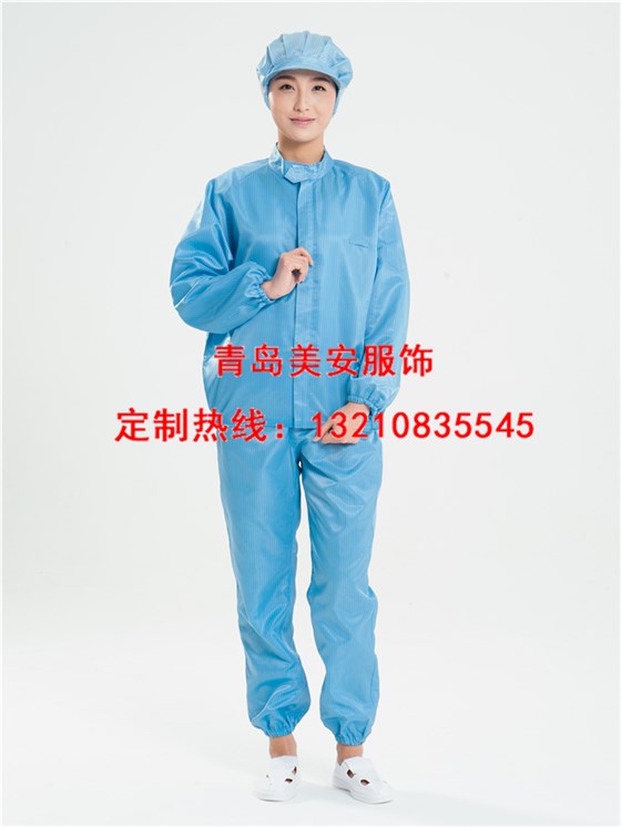 防静电分体服批发定制厂家