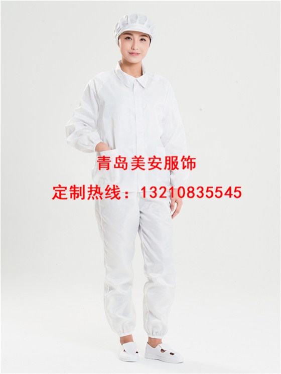 防静电分体服白色