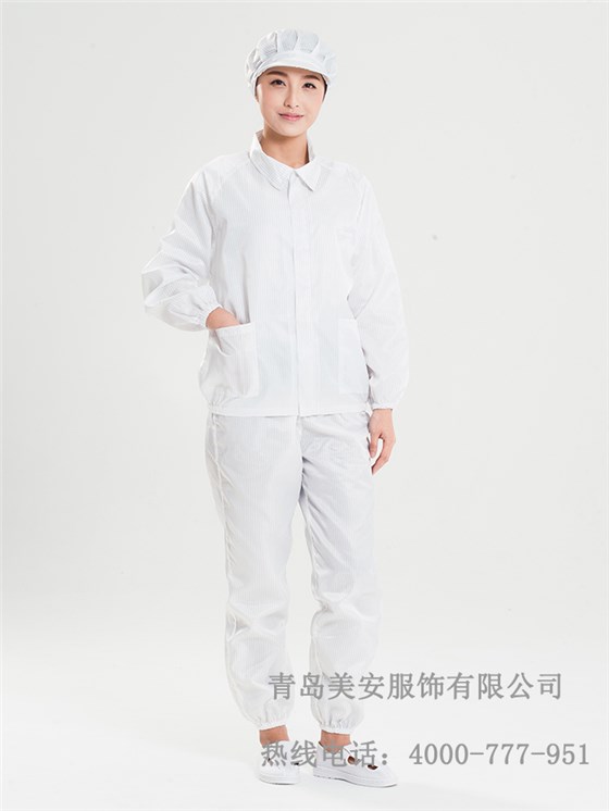 无尘防静电分体服白色批发定制厂家