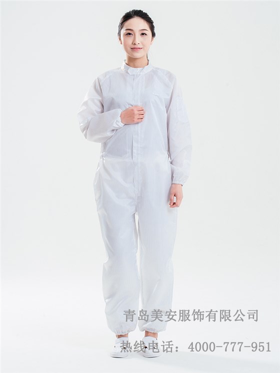 防静电无尘服生产加工厂家