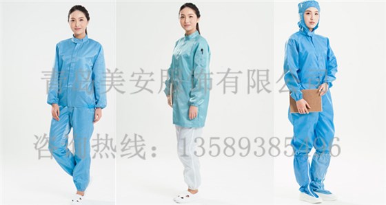 防静电无尘工作服厂家