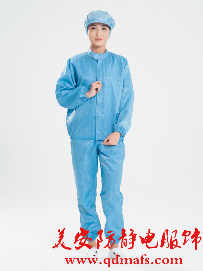防静电分体服