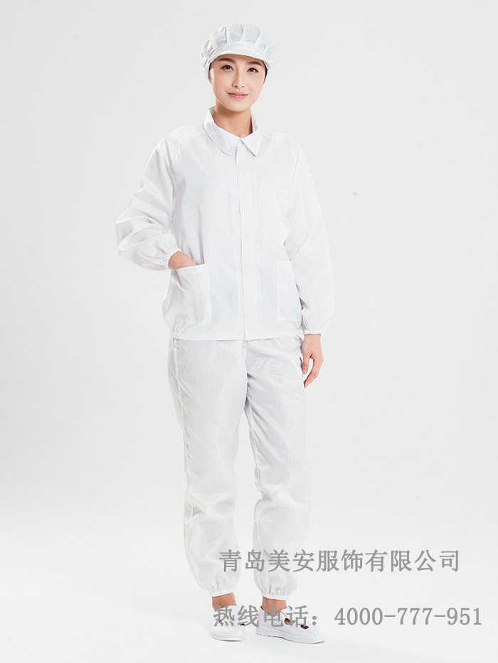 防静电服分体批发定制厂家