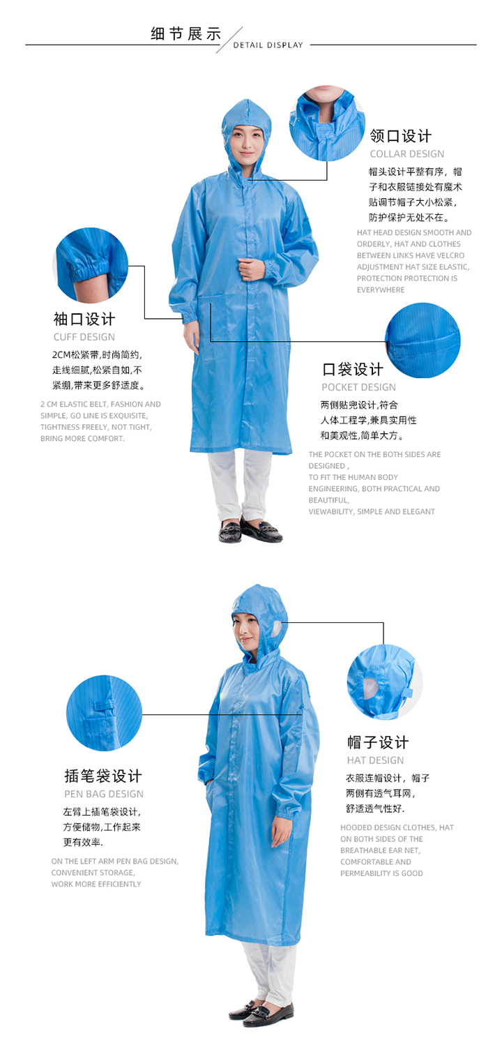 3-连帽大褂